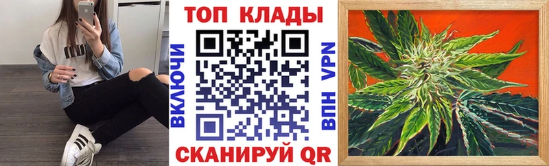 Все наркотики Черемхово ГАШ  Альфа ПВП  Амфетамин  Мефедрон  Марихуана  MDMA  Cocaine 