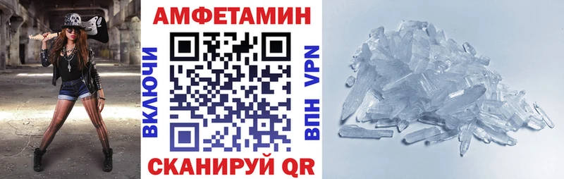 АМФЕТАМИН Розовый Черемхово