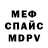 МЕТАДОН кристалл Danila Zhuravlev