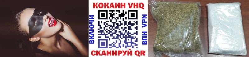 COCAIN 97% Черемхово