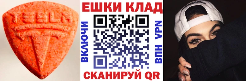 ЭКСТАЗИ 300 mg  Черемхово 