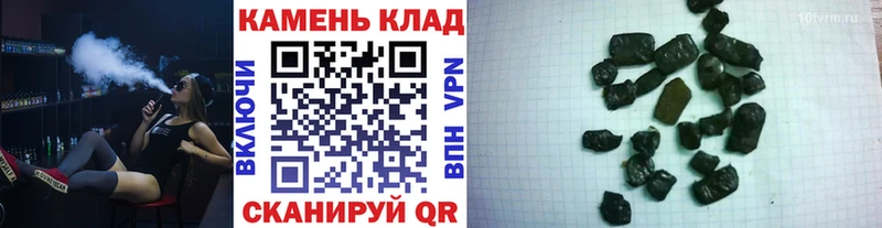 ГАШ ice o lator  hydra   Черемхово  купить  сайты 