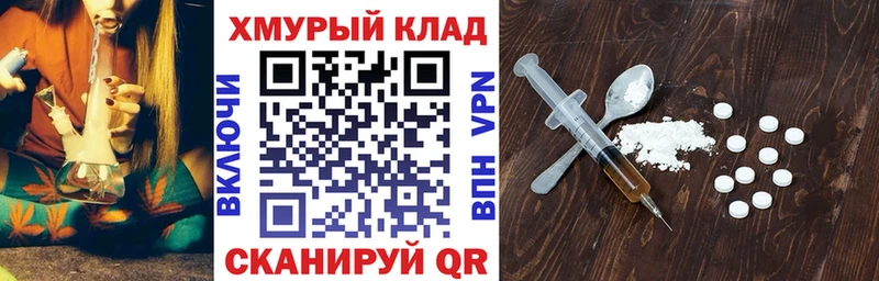 Героин герыч  наркошоп  Черемхово 