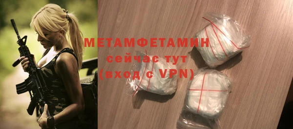 а пвп мука Куйбышев