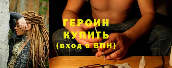 дистиллят марихуана Михайловск