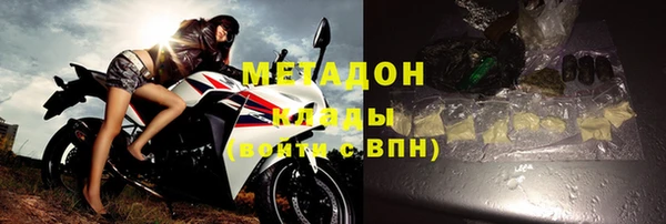 мефедрон мука Новый Уренгой