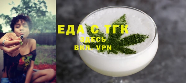 2c-b Долгопрудный