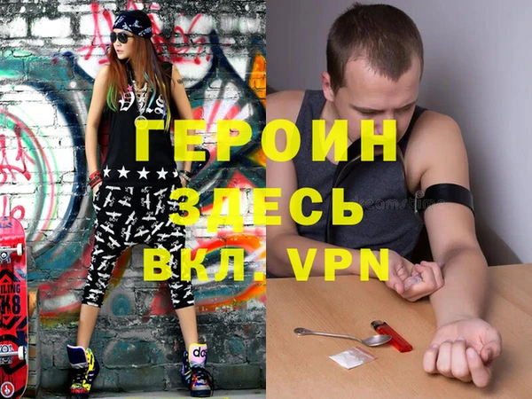 метадон Кулебаки