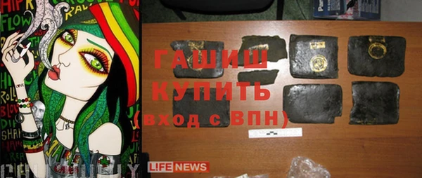 а пвп мука Куйбышев