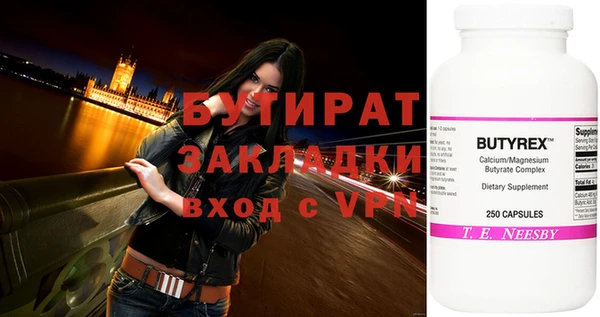 а пвп мука Куйбышев