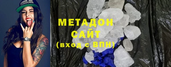 метадон Кулебаки