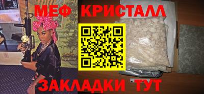прущая мука Магнитогорск