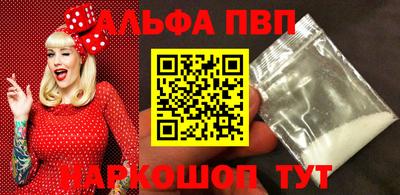 прущая мука Магнитогорск
