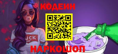 2c-b Майкоп