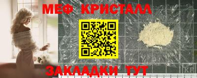 прущая мука Магнитогорск