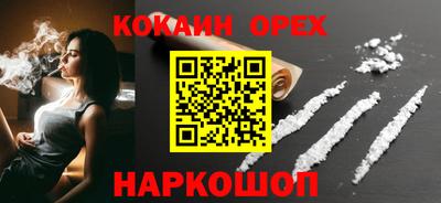 2c-b Майкоп