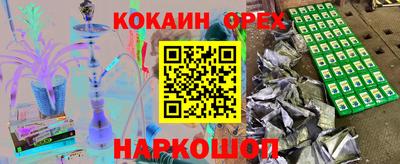 кокаин колумбия Магадан