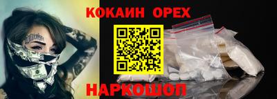 2c-b Майкоп