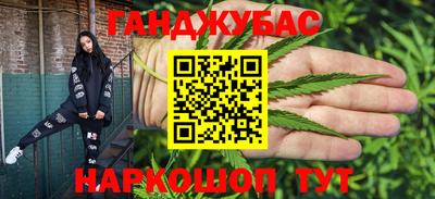 метамфетамин Михайловка