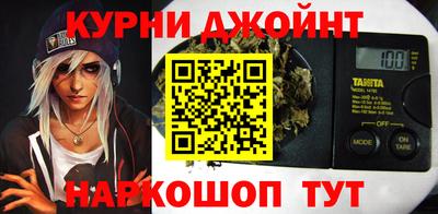 прущая мука Магнитогорск