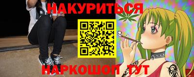прущая мука Магнитогорск