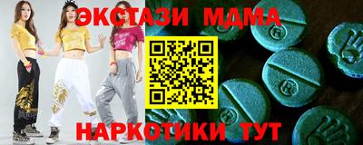 2c-b Майкоп