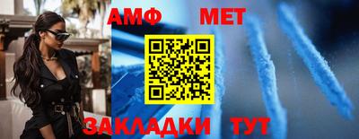 прущая мука Магнитогорск