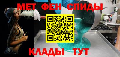 2c-b Майкоп