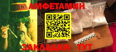 прущая мука Магнитогорск