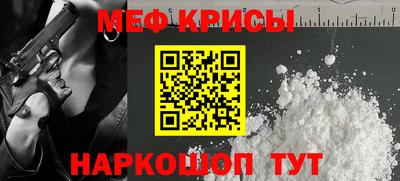 mix Мирный