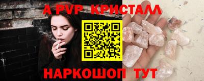 2c-b Майкоп