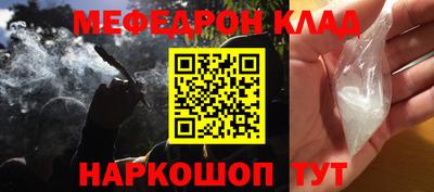 прущая мука Магнитогорск