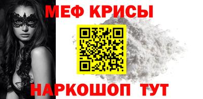 прущая мука Магнитогорск