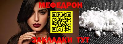 прущая мука Магнитогорск