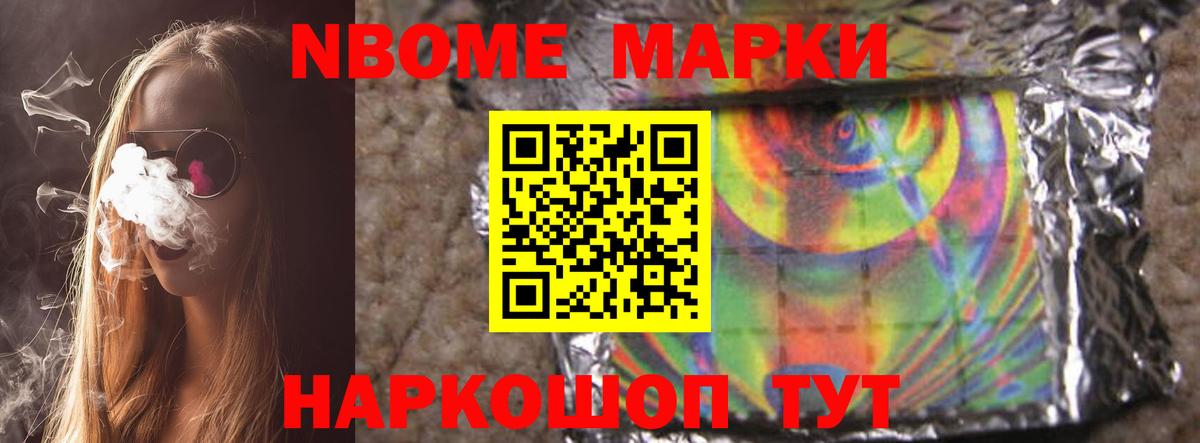 Лсд 25 экстази кислота  ЛСД экстази кислота  Черемхово  Вход с VPN 