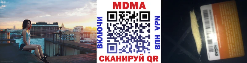 маркетплейс клад  закладка  Черемхово  МДМА VHQ 