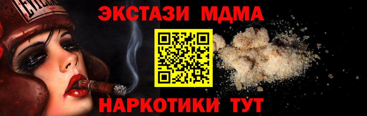 Черемхово  Марихуана  Вход с VPN  Гашиш  Меф МЯУ МЯУ кристаллы  COCAIN 