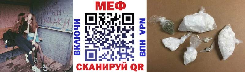 МЕФ кристаллы  OMG ССЫЛКА  Черемхово  закладка 