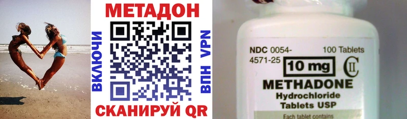 МЕТАДОН белоснежный  где купить наркотик  Черемхово 