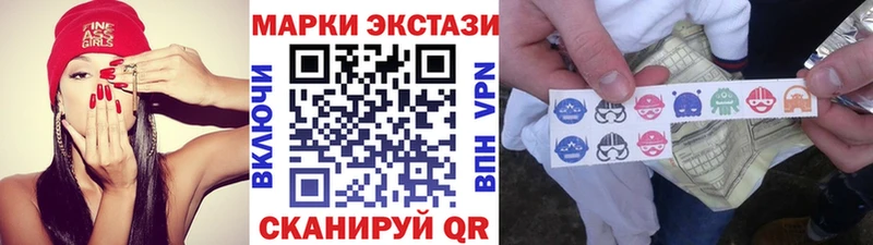 MEGA ссылка  Черемхово  Марки NBOMe 1500мкг  наркотики 