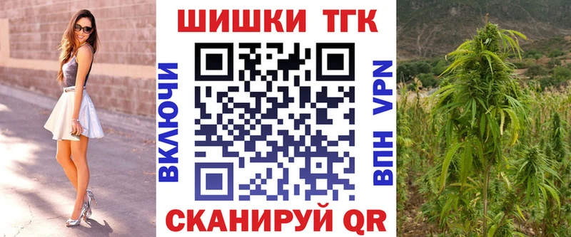 закладки Черемхово Конопля гибрид