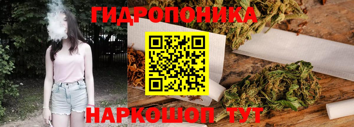 Черемхово  Каннабис конопля  Вход с VPN  Марихуана индика 